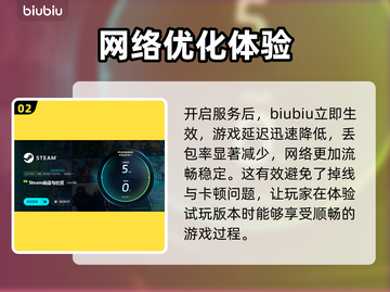 死神模拟器🔥加速器推荐，玩手游必备！截图3