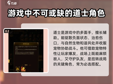 雷霆⚡斩月：高推荐度阵容搭配🔥超劲爆！截图3