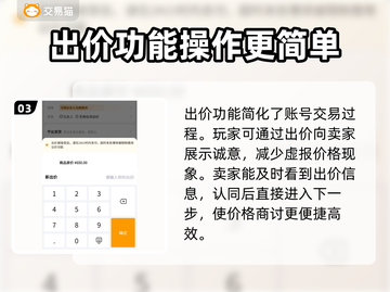 魔兽世界账号交易⚡哪里靠谱？玩家必看🔥截图4