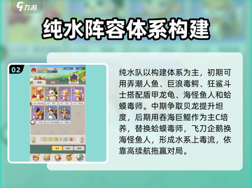 最后的原始人🔥最强阵容搭配攻略来啦！截图3