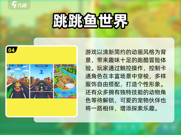 2025女生必玩手游排行！🎮✨截图5