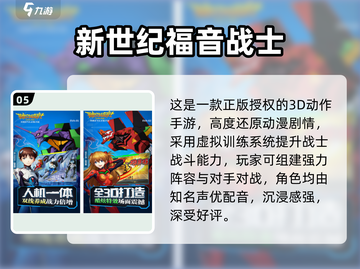 🔥2025必玩龙珠Z游戏大揭秘🎮截图6