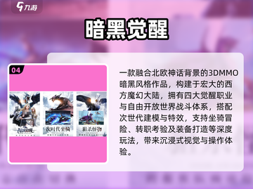 🔥2025暗黑神作免费下！🎮截图5