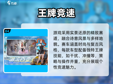 🚗✨2024最火飞行汽车手游TOP5截图5