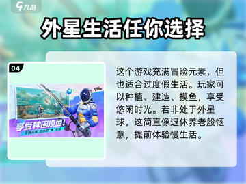 🔥《创造吧我们的星球》上线日期大曝光！🚀截图5