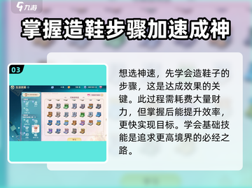 魔力宝贝旅人🔥特效神速介绍，必看秘籍！截图4