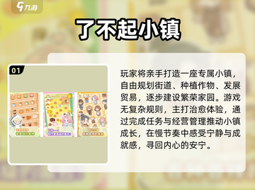 🔥2025最上头单机神作推荐🎮截图2