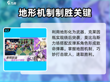 星塔旅人🔥：神秘公司打造的未知游戏✨截图3