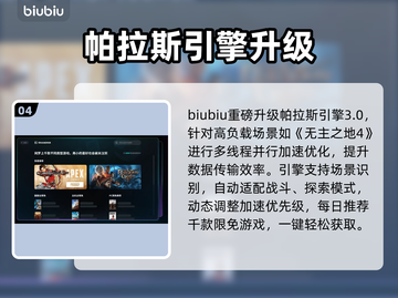🔥无主之地4Steam英文名曝光！🎮截图5