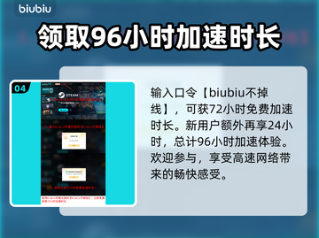 暗区突围(PC版)无限注册教程💥游戏截图5
