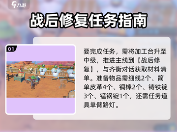 沙石镇时光🔥龙神大剑获取攻略✨游戏党必看！截图2