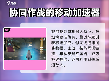 零号任务：凡妮莎竟是机器人？真相曝光💥截图3