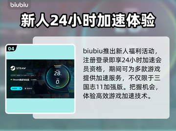 三国志11威力加强版黑屏解决办法✨游戏进不去怎么办？🔥截图5