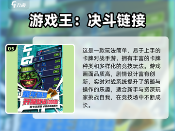 🔥2025最火2D卡牌手游大揭秘！🎮截图6