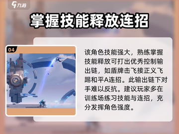 王者荣耀🔥亚瑟技能强度剖析，心灵护卫yyds！截图5