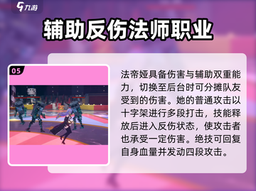 《异环全角色大揭秘！🎮必看阵容一览》截图6