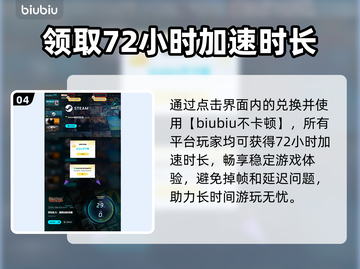背包乱斗上线时间公布！游戏发售日期🔥抢先看🎮截图5