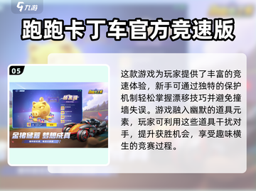 2025年联机游戏大爆发！🔥超好玩游戏等你来战🎮截图6