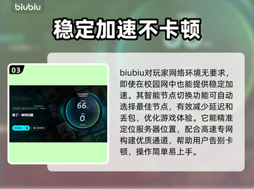 奥丁神判：日服卡顿解决秘籍💥🎮截图4