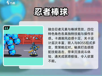 🎮2025必玩经典游戏机神作合集🔥截图4