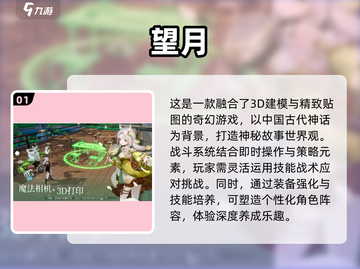 🔥2025游戏销量排行榜🌟哪些游戏让你欲罢不能？🎮截图2