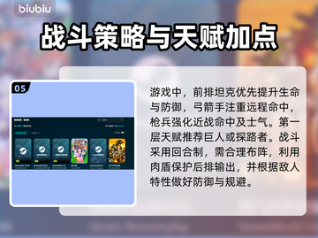 🎮战场兄弟掉帧闪退？一招解决！截图6