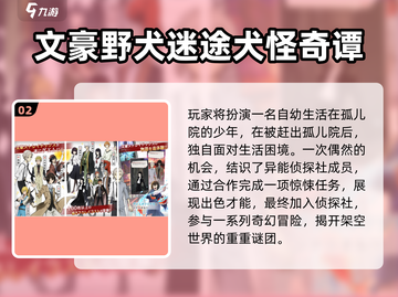 🔥JOJO手游推荐2025！必玩日漫改编游戏🎮截图3