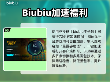星露谷物语🔥史低价格大曝光！📌截图4