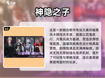 🔥2025人气游戏TOP榜新鲜出炉！🎮✨截图4