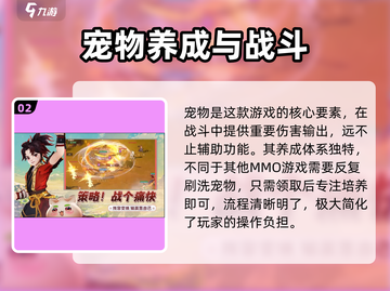 离火之境🔥新手必看！快速上手攻略🎉截图3