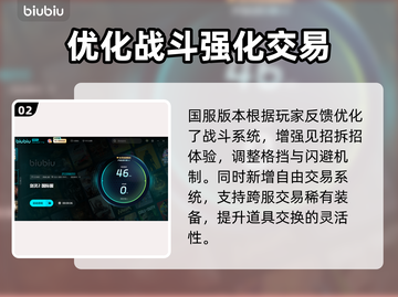 剑灵2国服上线时间🔥等不及了！💥截图3