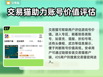 绝世神功H5账号出售🔥游戏党必看神器⚡截图2