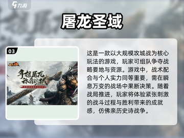 🔥2025必玩传奇单职业手游排行榜🔥截图4