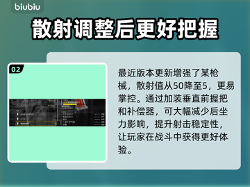 绝地潜兵2训斥武器🔥地狱潜兵2武器全面解析💥截图3