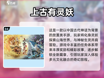 回合制游戏合集🔥2025必玩神作✨截图5