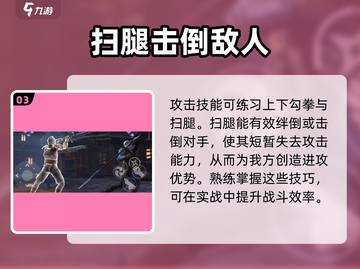 暗影格斗3🔥决斗场技能搭配推荐，大神都在用！截图4