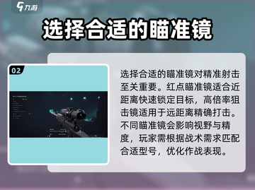 三角洲行动|M7改装🔥最强攻略来啦！⚡截图3