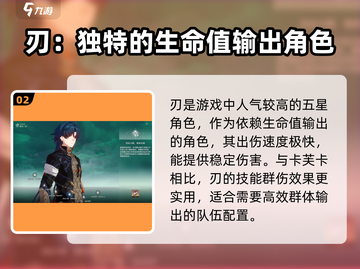 崩坏星穹铁道1.6版本复刻角色大曝光！🔥必看截图3