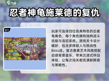 🔥2025年必玩！无需网络的超赞单机游戏合集🎮截图2