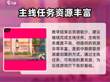 伍六七暗影交锋手游上线时间🔥等你来战！截图5