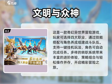 🔥2025新游大爆发！🎮必玩合集速看截图3