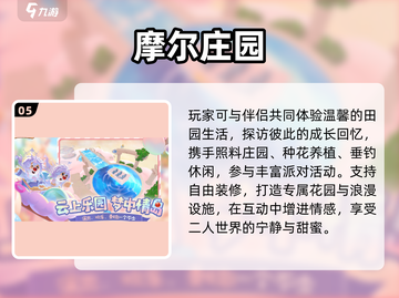 💑情侣打字必玩5大游戏🔥2025爆款合集截图6