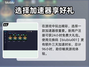 艾尔登法环✨：黄金树光芒头冠值得入手吗？截图4