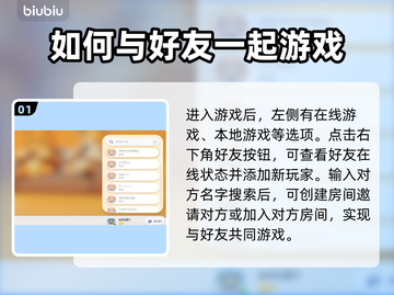 动物派对🔥找人方法大揭秘！玩家必看💎截图2
