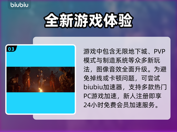 暗黑破坏神4价格曝光！💰游戏党必看🔥截图4
