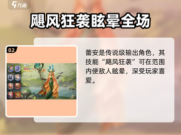龙石战争🔥主要人物大揭秘！你不可错过的游戏角色截图3