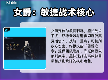艾尔登法环🔥夜行者职业全解析！黑夜君临不容错过截图5