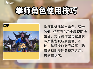 剑灵2💥手游角色大起底！🔥你最爱谁？截图3