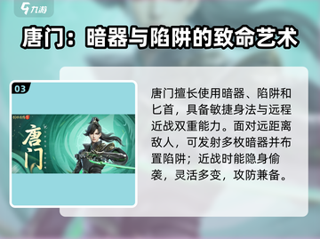 剑侠情缘⃣零所有门派大曝光！新手必看🔥截图4