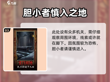 🔥《道道道人间道》公测时间泄露，抢先玩！🎮截图4